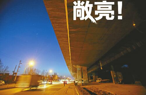 济南北绕城高速桥下违建拆完 周边居民由衷点赞
