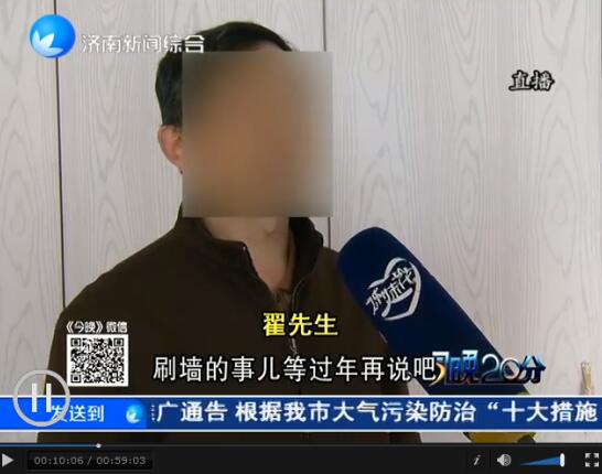 实创装饰公司装修工期一拖再拖 市民春节入住成泡影