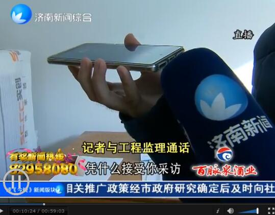 实创装饰公司装修工期一拖再拖 市民春节入住成泡影