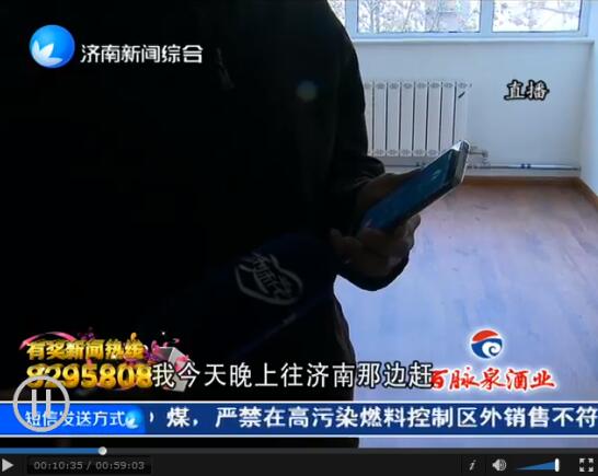 实创装饰公司装修工期一拖再拖 市民春节入住成泡影