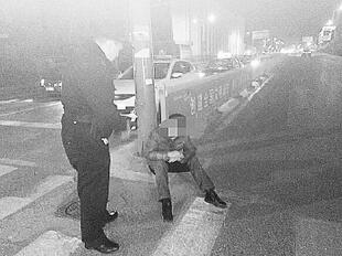 想带女友回家过年遭拒绝 小伙借酒消愁醉卧济南路边