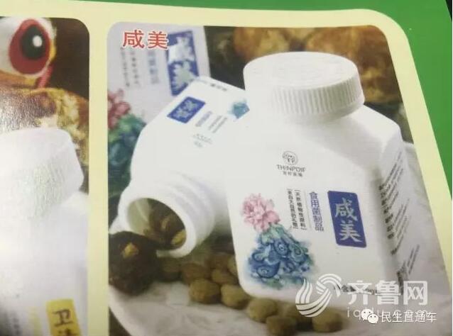 信邦食用菌宣称“包治百病” 记者调查揭秘