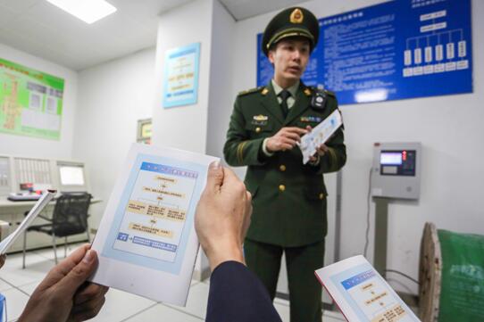 �����ĩ��Ϊƽ���ػ�-----���������ලԱ��һ��