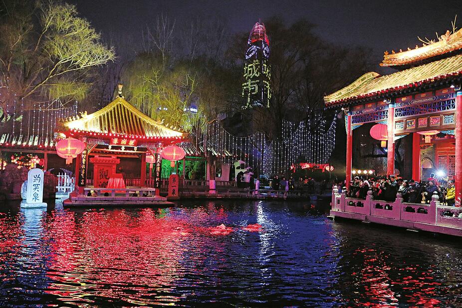 趵突泉公园：满园花灯竞璀璨 流光溢彩贺新春