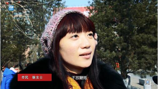 泉城市民积极响应：春节不放鞭 捍卫泉城蓝