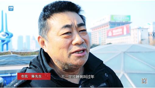 泉城市民积极响应：春节不放鞭 捍卫泉城蓝