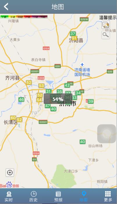 鞭炮声轻 春节假期济南PM2.5浓度同比降3成