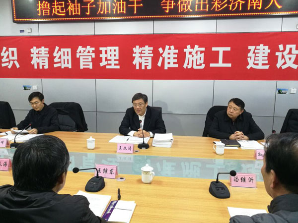 王文涛调研二环路快速路网建设工作 召开座谈会听取汇报