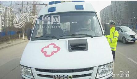 山东东平一客车假冒救护车 被查时有多个违章未处理