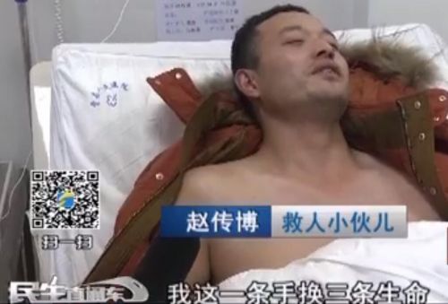 “一只手换三条命，值了！”山东小伙救人义举登上热搜榜 