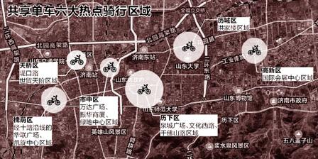 济南摩拜单车将可进社区！计划下个月投放第二批单车