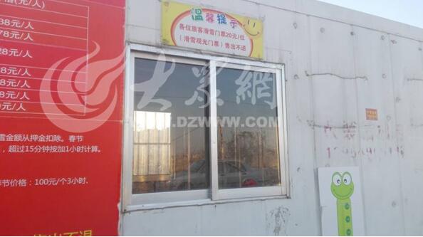 临沂10岁女孩殒命茶山滑雪场 其母首度发声说