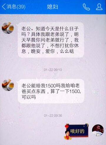 红娘没当成平度男子冒充女生 骗朋友5万元被刑拘