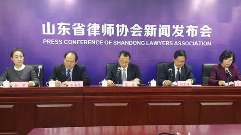 山东律师界代表、委员提交议案、提案40余件