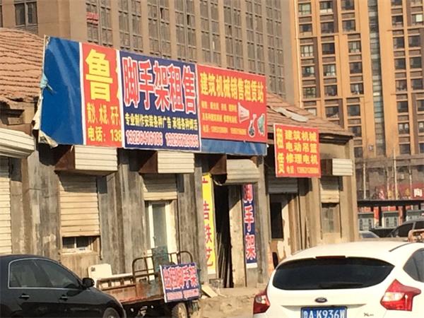 �������չ� ���ϻ�԰��·���������ֶ�һ��