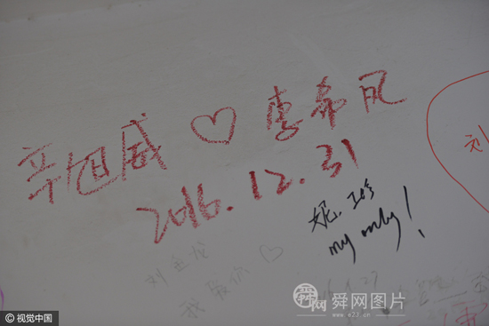 济南一商家设置涂鸦墙 满墙情话甜蜜感十足