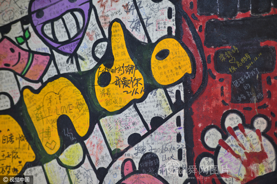 济南一商家设置涂鸦墙 满墙情话甜蜜感十足