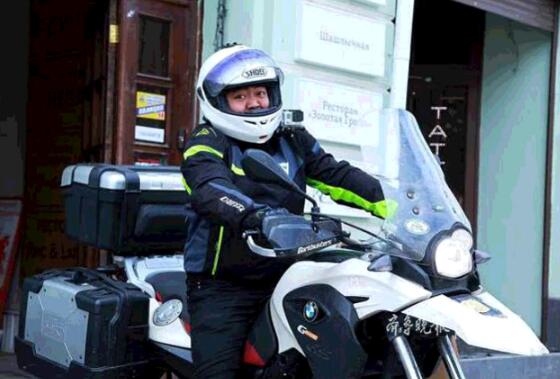 潇洒走一回!烟台小伙骑行三万里 穿越九国后回家