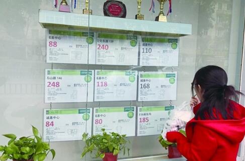 济南:二手房市场成交量显停滞 中介高薪难聘