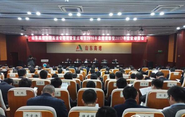 山东这些高速路铁路将建成通车 快看看是否有你家门口