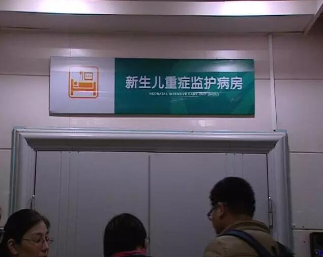 �����ٹ�һҽԺ�ſڷ�����Ӥ Ŀǰ�������ݺ��ӵ�����