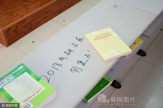 青岛高校开学 考研占座“大戏”上演