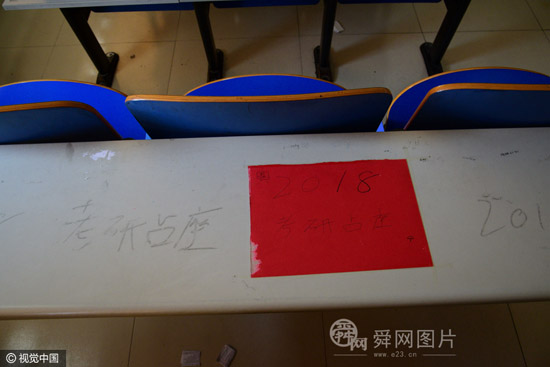 青岛高校开学 考研占座“大戏”上演