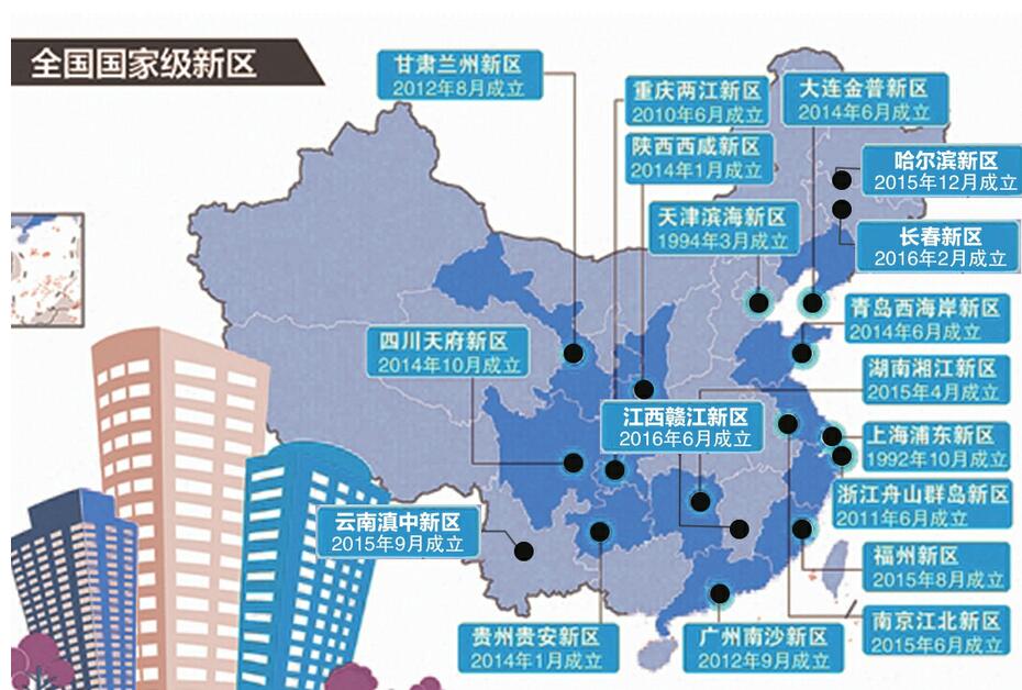 “国字号”新区借风扬帆凭势更远 济南等城市排队申报