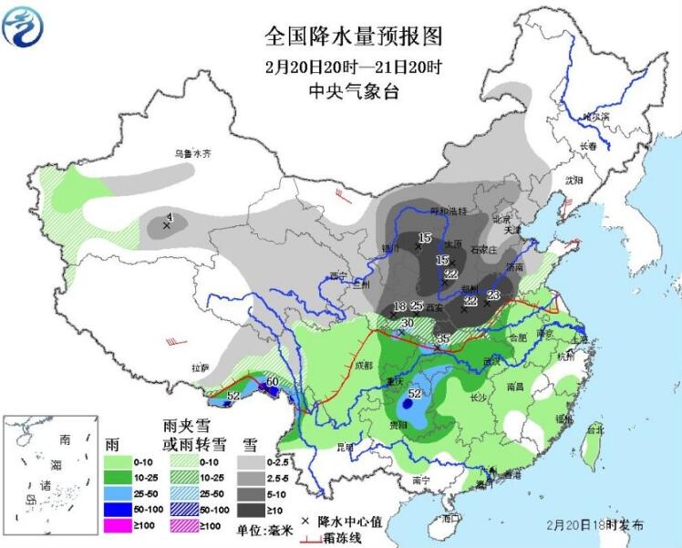山东今天或将迎鸡年最强降雪 “暖春”骤然入“寒冬”