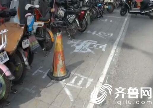 济南一共享单车停放点变看车处 看车大妈称地盘是自己的