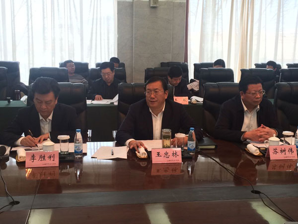 王忠林召开论证会 加强中小企业科技创新劵管理