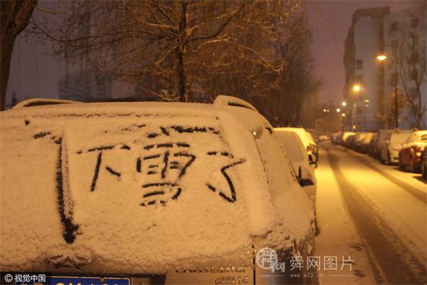 ൺӭ2017׳ѩ Ƚӽ30·ʪ