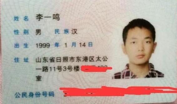 ɽ���ƾ���ѧѧ����һ�� ���Ǯ��������