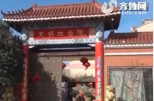 �����ĺ�Ժ˽�˻����ڹ����̵ء���ǽȦ�ء� ��ҵ��άȨ