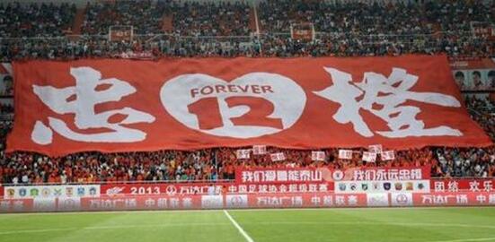 鲁能揭幕战票价最低仅50 现场看球须携带身份证