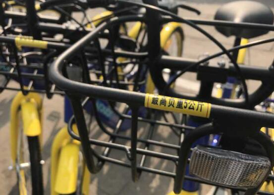 共享“小蓝车”首现济南街头 超600信用分可免押金骑行