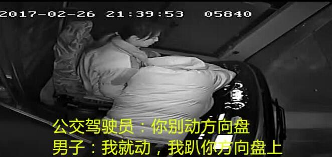 济南K96路公交车上发生惊险一幕 男子推搡驾