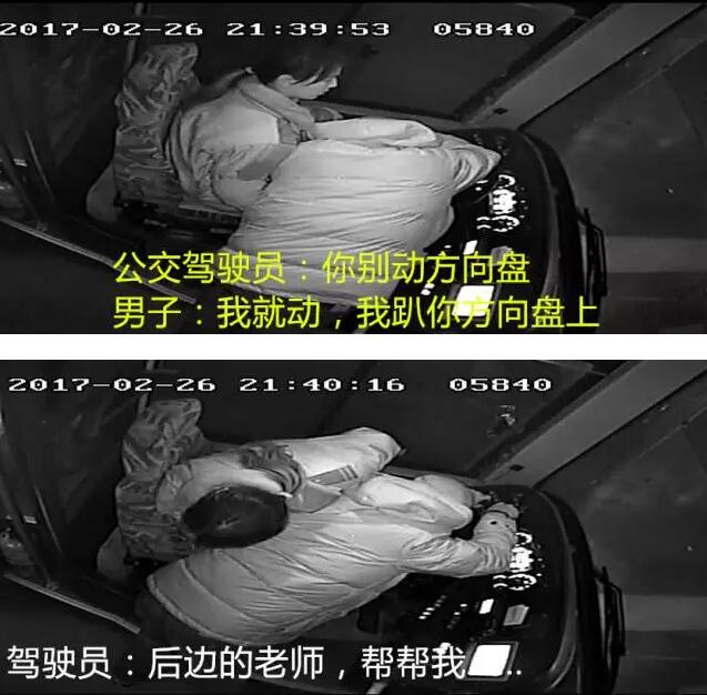 济南K96路公交车上发生惊险一幕 男子推搡驾