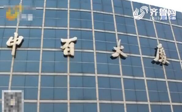 泰安中百大厦商场强摊金饰销售任务? 负责人: