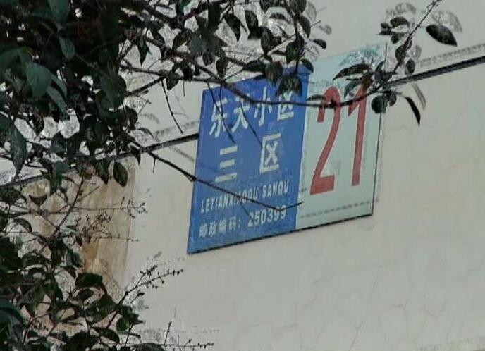 长清：出生20天男婴离奇坠楼身亡 孩子母亲被吓傻