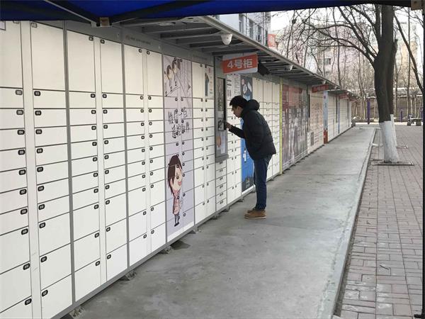 济南校园快递进入自助时代 不再“摆地摊”