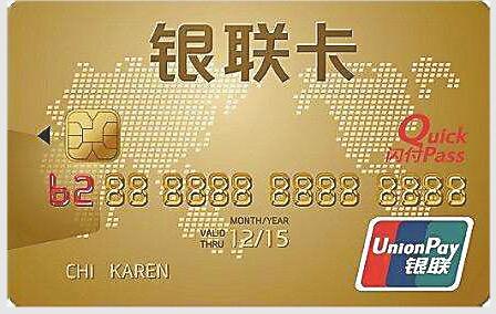 济南今起乘公交车可刷银联IC卡 暂不享受价格优惠