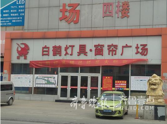 北湖片区要建150万平商区 北园白鹤装修市场人去楼空