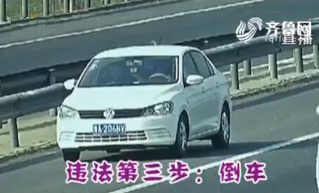 男司机高速一分钟连续仨违章 扣30分罚5400元拘留15日