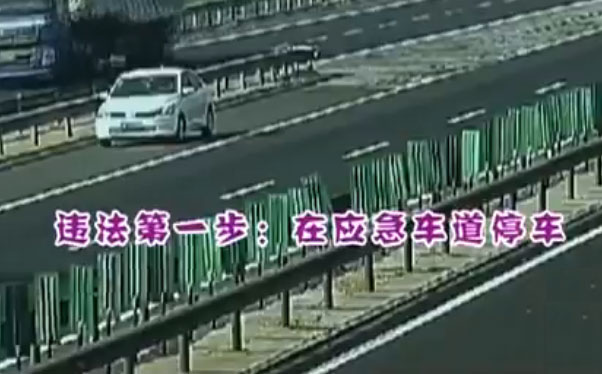 男司机高速一分钟连续仨违章 扣30分罚5400元拘留15日