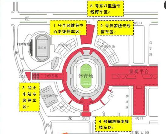 济南：5条球迷公交专线车开通 助力中超联赛