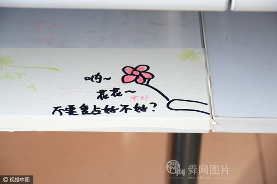 青岛高校考研生掀起占座热潮 自习室内“一座难求”