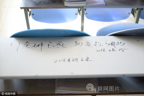 青岛高校考研生掀起占座热潮 自习室内“一座难求”