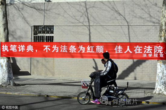 山东聊城：高校校园挂满趣味标语迎接“女生节”