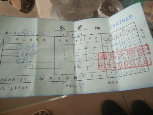 桑乐太阳能热水器维修人员要价偏高 自称公司